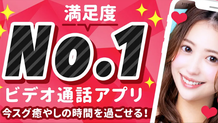 ルビーのランキング画像